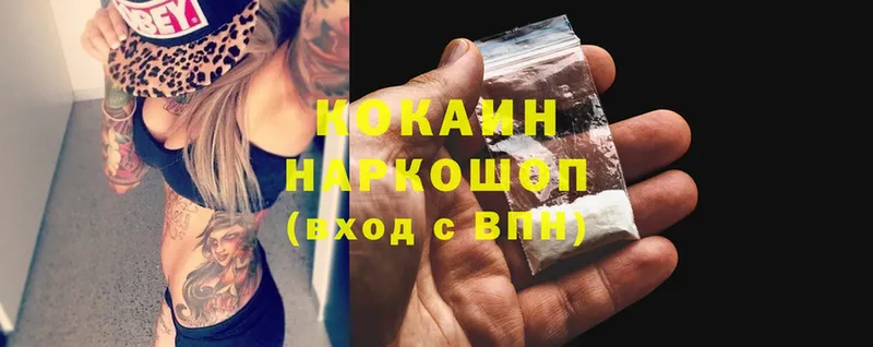 сколько стоит  Билибино  Cocaine 97% 